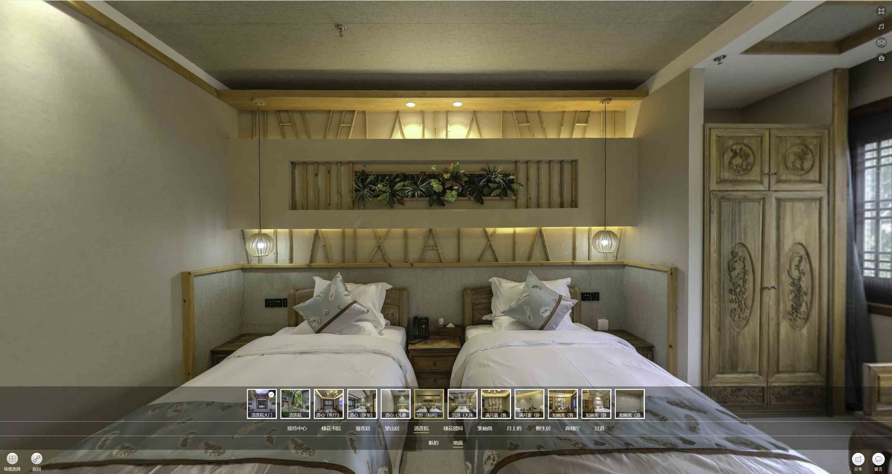 桥西中交长安里VR全景样板间