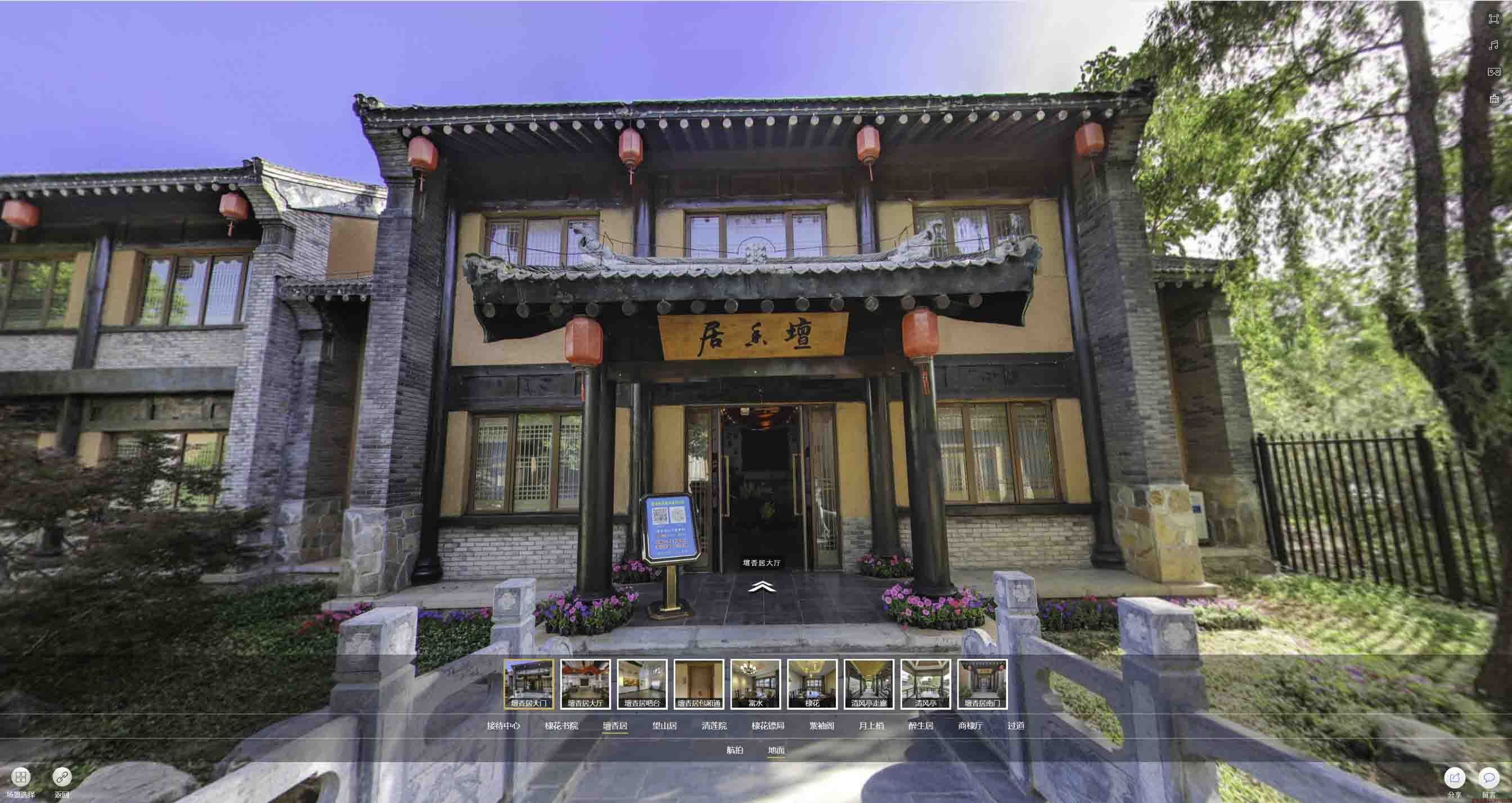 桥西美好蕴育生活馆720全景展示